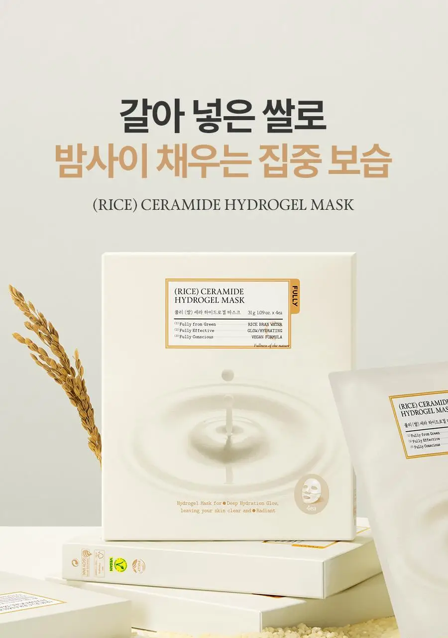 [쌀겨수/광채탄력] 풀리 쌀 세라 하이드로겔 마스크 4매 상세페이지 2